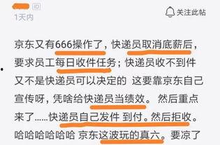 操竞东最新爆料,揭秘娱乐圈惊人内幕