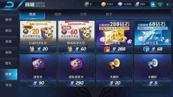 王者新手皮肤爆料最新版,最新版惊艳亮相，带你领略游戏魅力