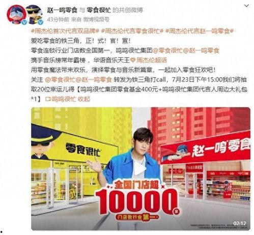 潮州阿鸣爆料最新消息今天,今日热点事件深度解析