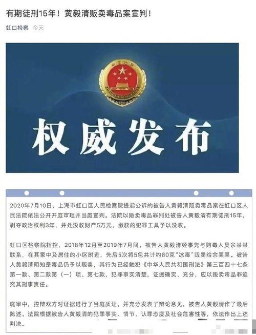 黄奕清最新爆料,揭秘娱乐圈不为人知的秘密