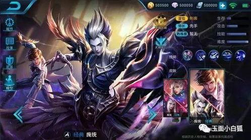 王者皮肤下半年爆料最新,神秘爆料抢先看