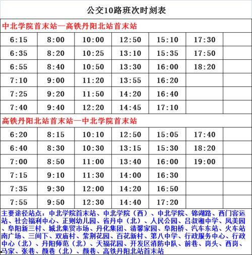衡水爆料老师名单最新,揭秘最新教师名单背后的真相