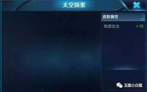 皮肤返场最新爆料时间,皮肤返场最新爆料，时间揭晓，玩家热议不断！