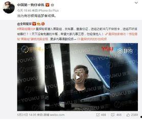 微博卓伟爆料最新消息,娱乐圈最新劲爆事件大揭秘！