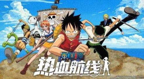 热血航线新路飞最新爆料,揭秘航线发展新动向与未来展望