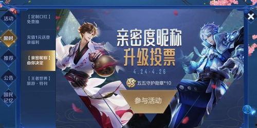 天天王者爆料最新消息,最新游戏动态大揭秘！