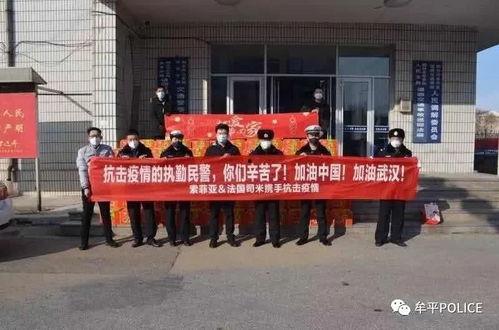 烟台牟平区爆料事件最新,真相追踪，社会关注焦点