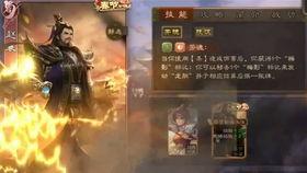 三国杀主页最新皮肤爆料,英雄风采再升级
