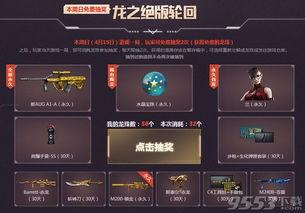 cf最新更新内容爆料,新武器、新地图与全新游戏体验一览