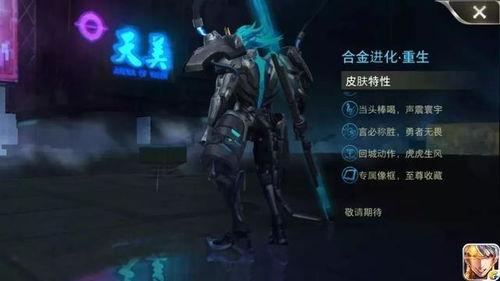 8月水晶最新皮肤爆料,华丽变身，神秘力量觉醒